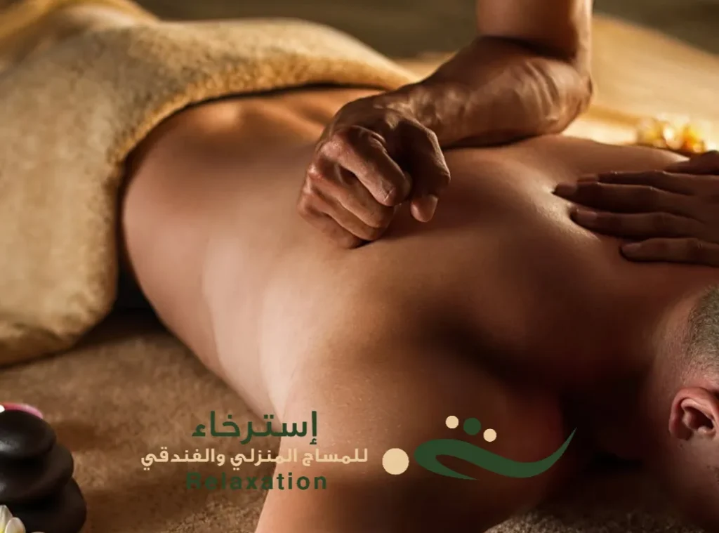 إسترخاء للمساج المنزلي والفندقي في الرياض