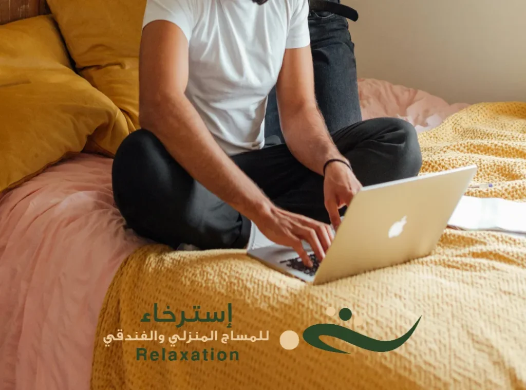 اتصل بنا للمساج المنزلي او الفندقي بمدينة الرياض