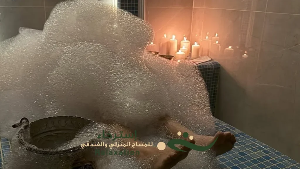 افضل حمام مغربي بالرياض