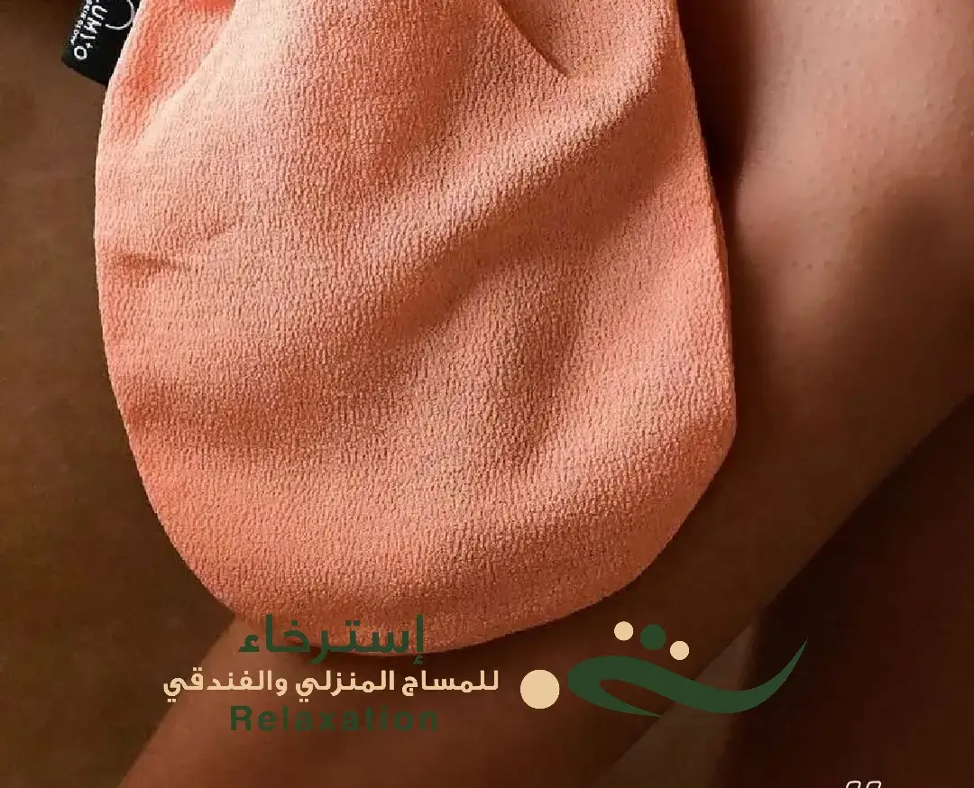 الحمام المغربي بالليفة المغربية بالرياض