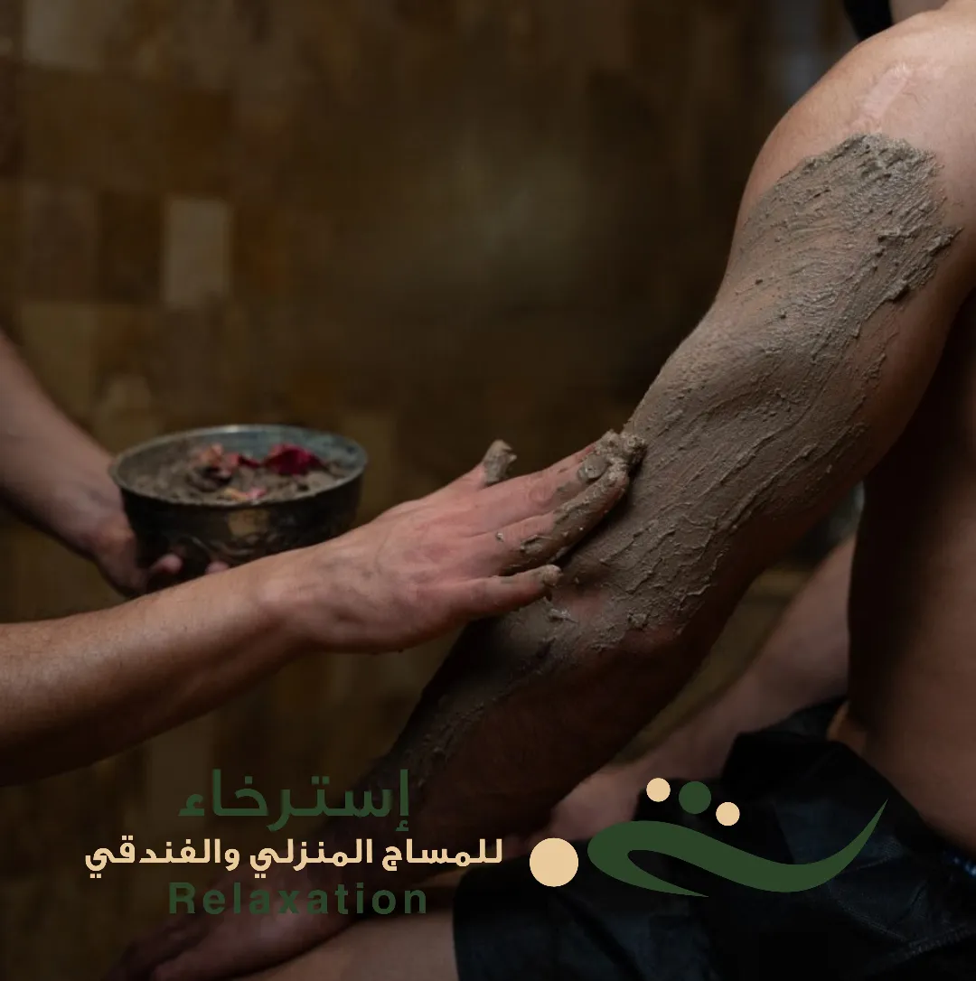 حمام مغربي بالرياض حي العزيزية