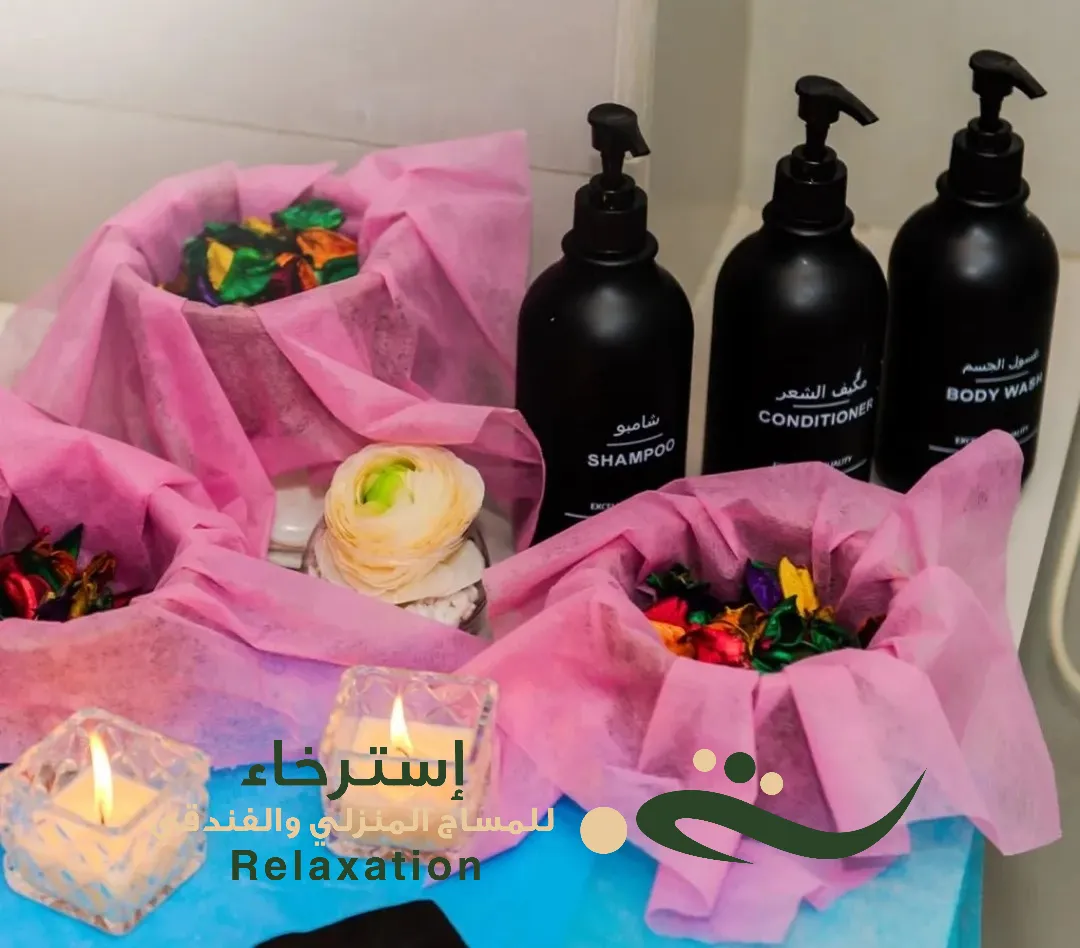 خدمات الحمام المغربي في الرياض