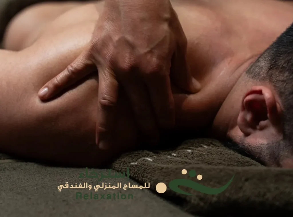 فوائد المساج بجنوب الرياض
