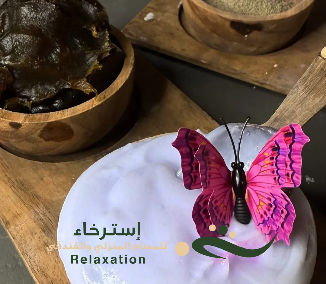 مركز حمام مغربي الرياض