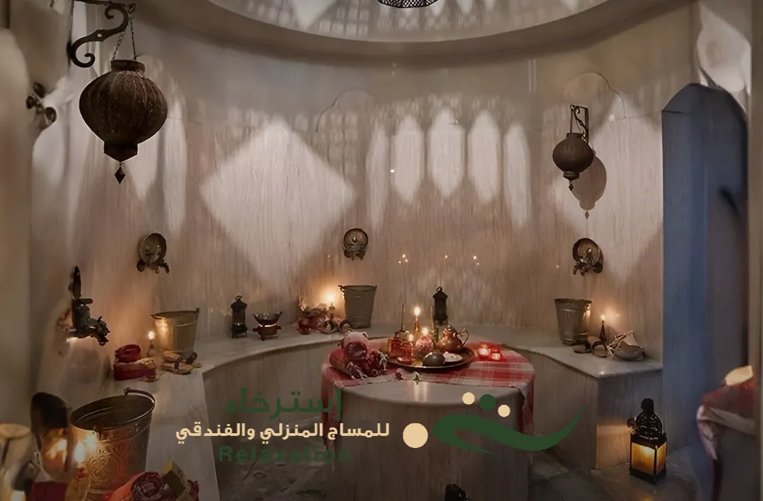 مساج حمام ريلاكس في الرياض