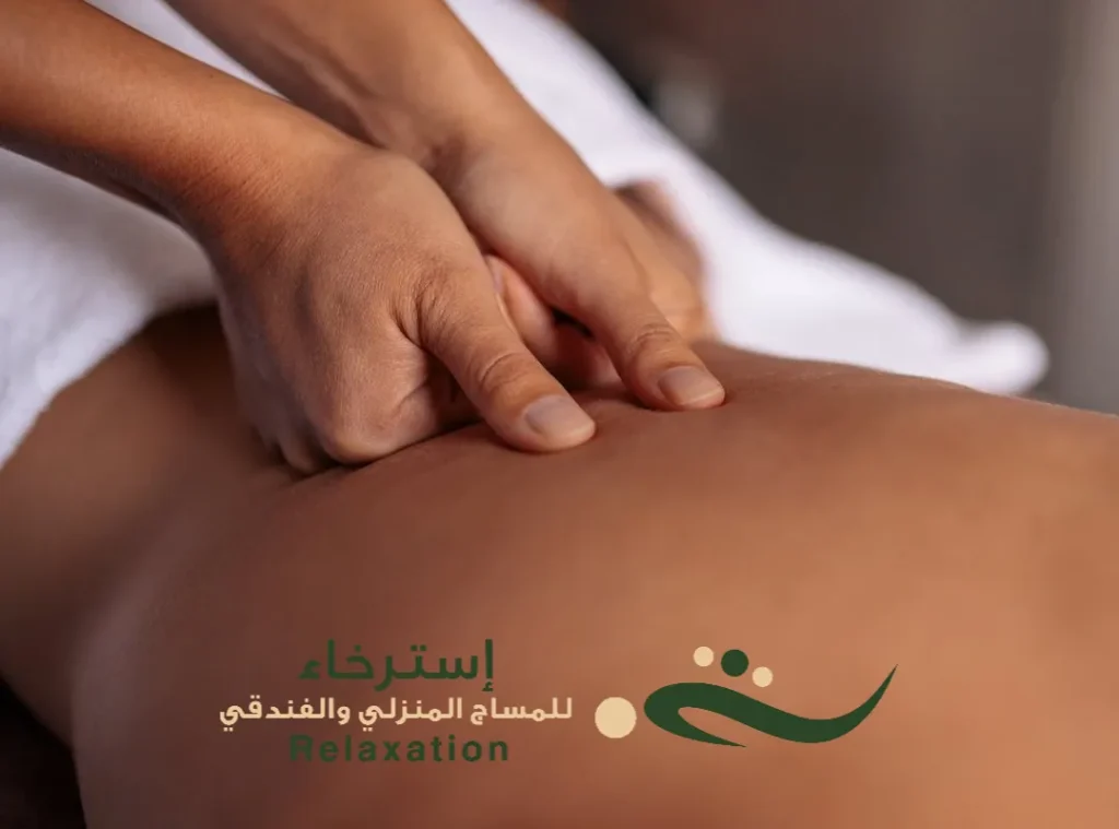 مساج رجالي في الرياض