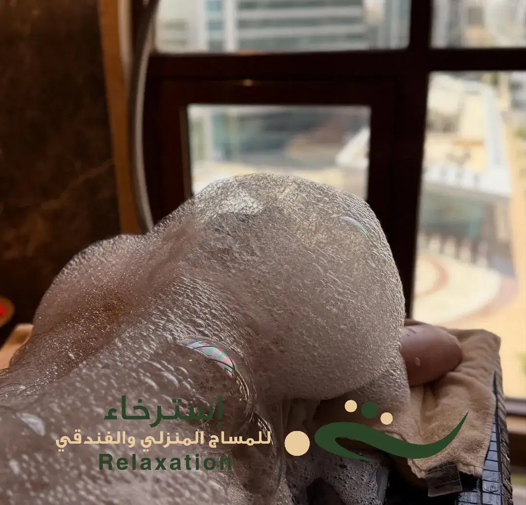 مساج وحمام مغربي فندقي في الرياض