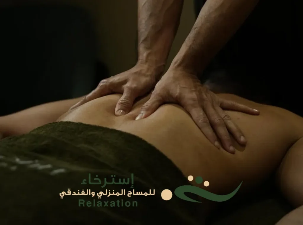 وقت المساج في شمال الرياض