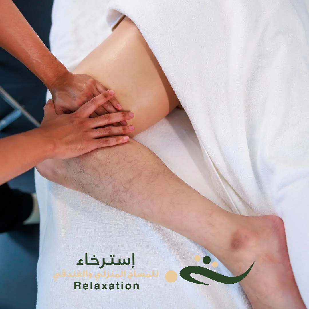 فلبيني مساج رياضي بالرياض 0550649297 المساج الرياضي في الرياض ألم أثناء المساج الرياضي بالدار البيضاء في الرياض