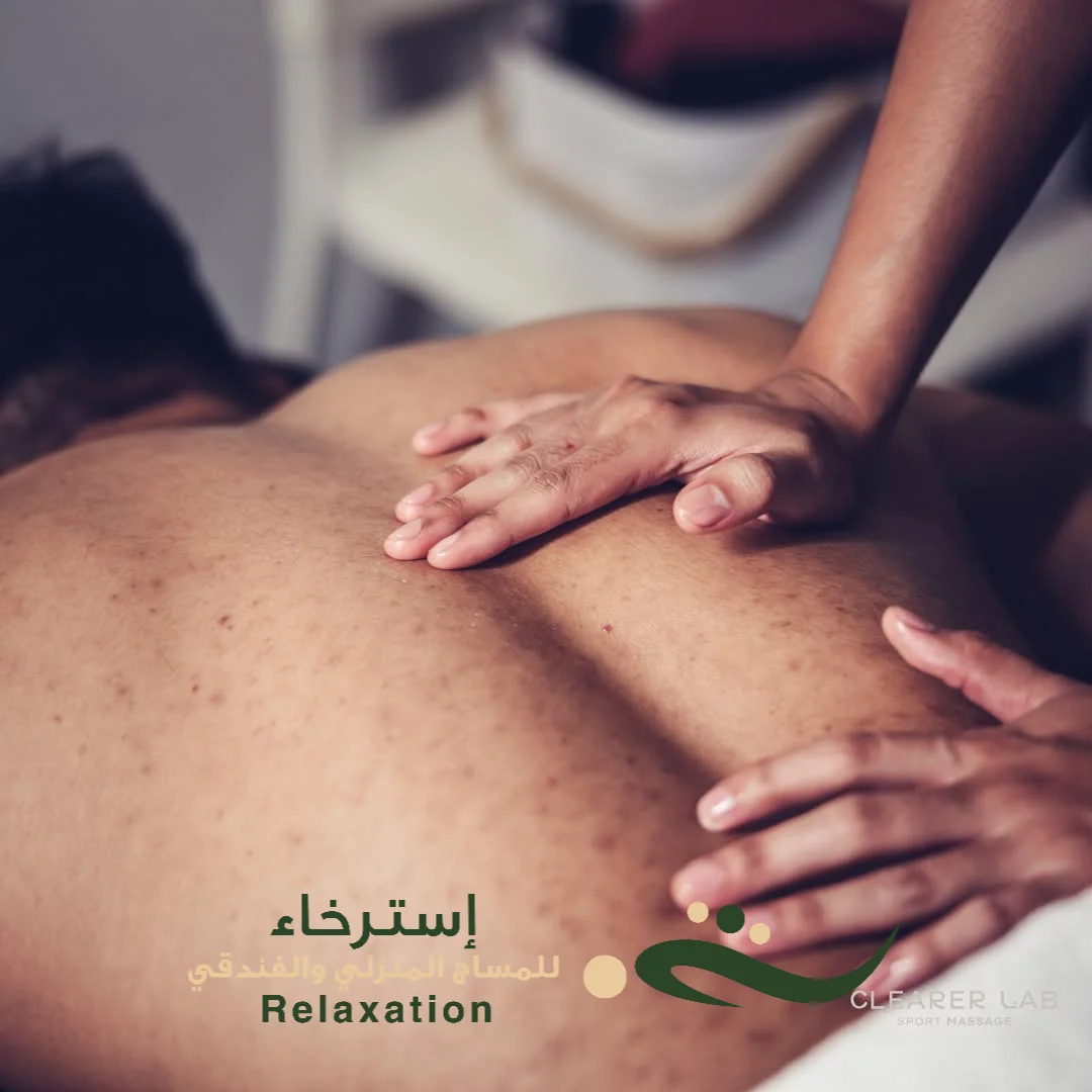 فلبيني مساج رياضي بالرياض 0550649297 المساج الرياضي في الرياض أنواع المساج الرياضي للرجال بالرياض