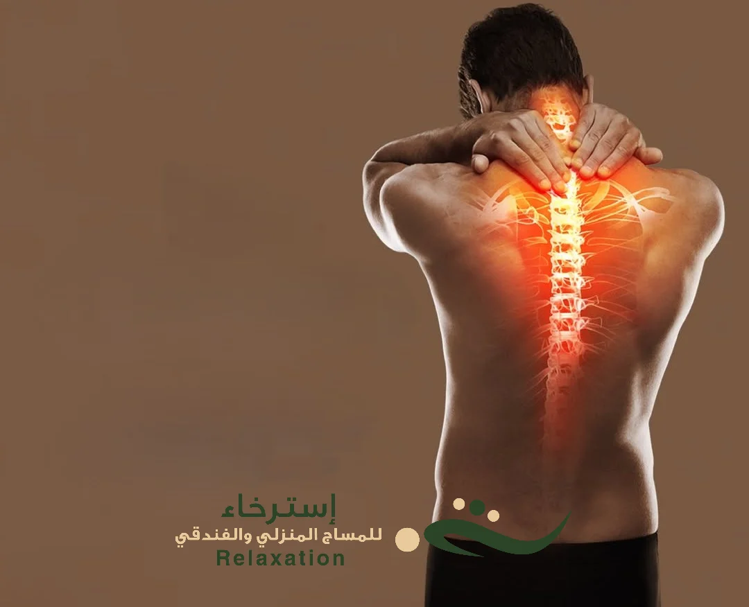 أنواع المساج القحفي العجزي بالرياض بحي الصحافة