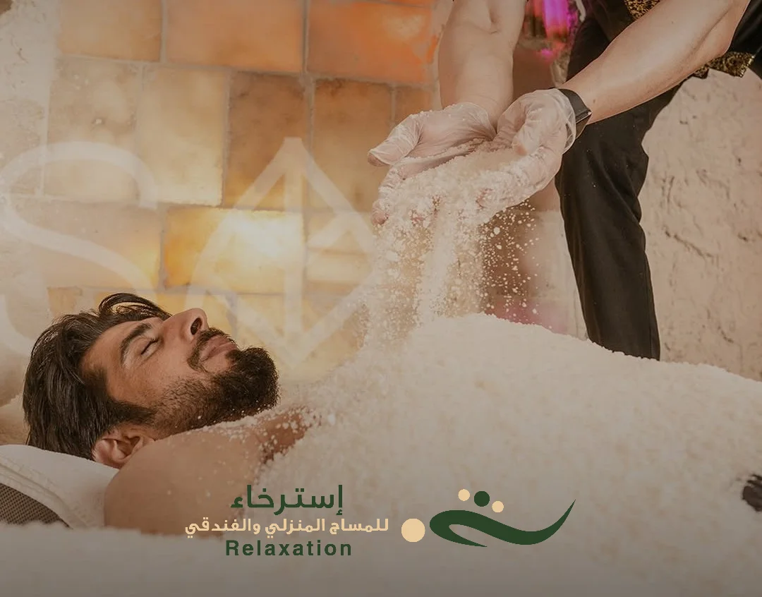 اخصائي المساج القحفي العجزي بالرياض بحي العزيزية