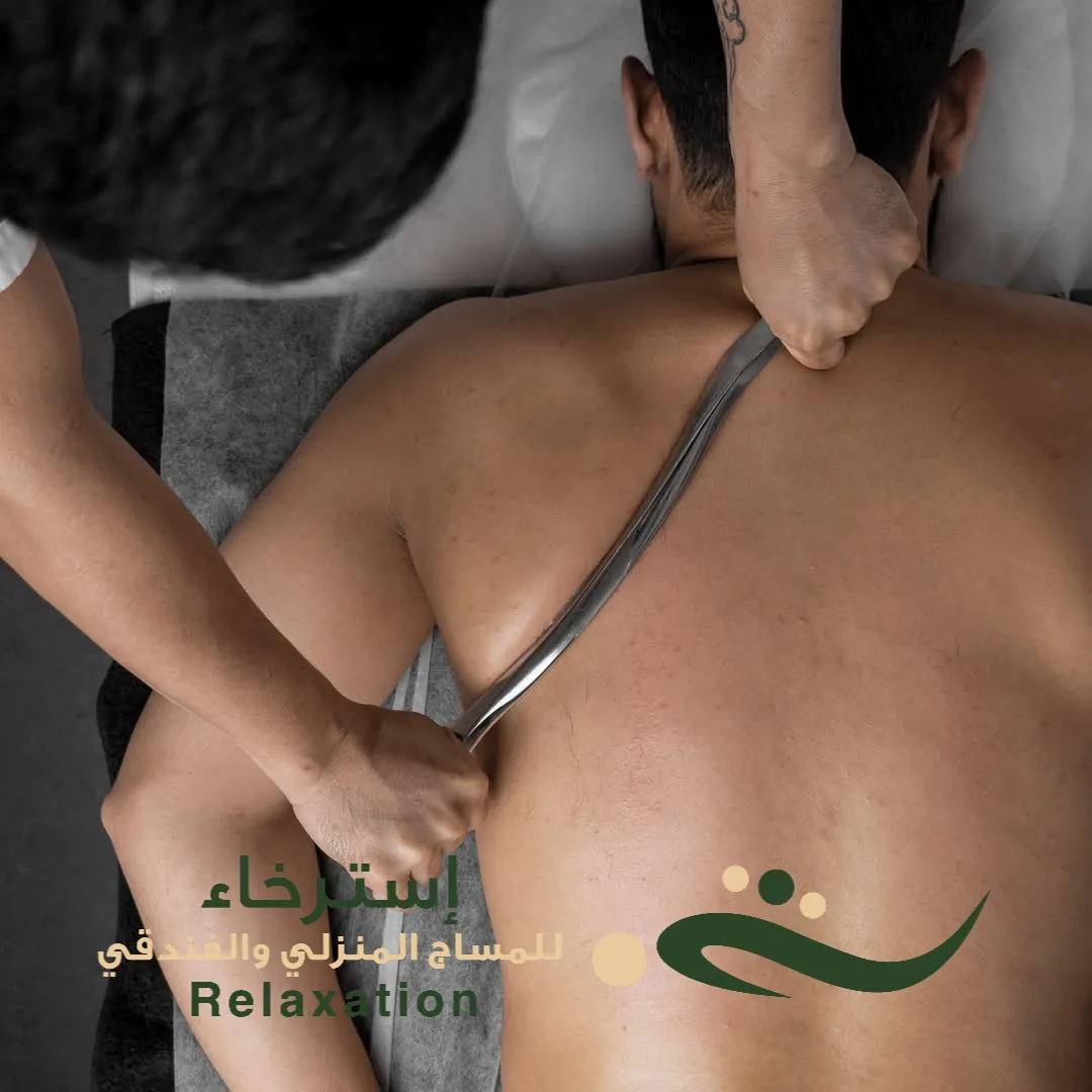 ادوات التدليك المنزلي في الرياض