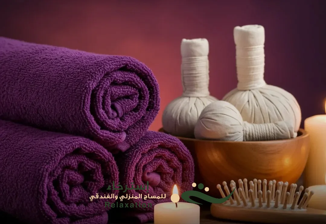 ادوات مساج جسم سويدي بالرياض