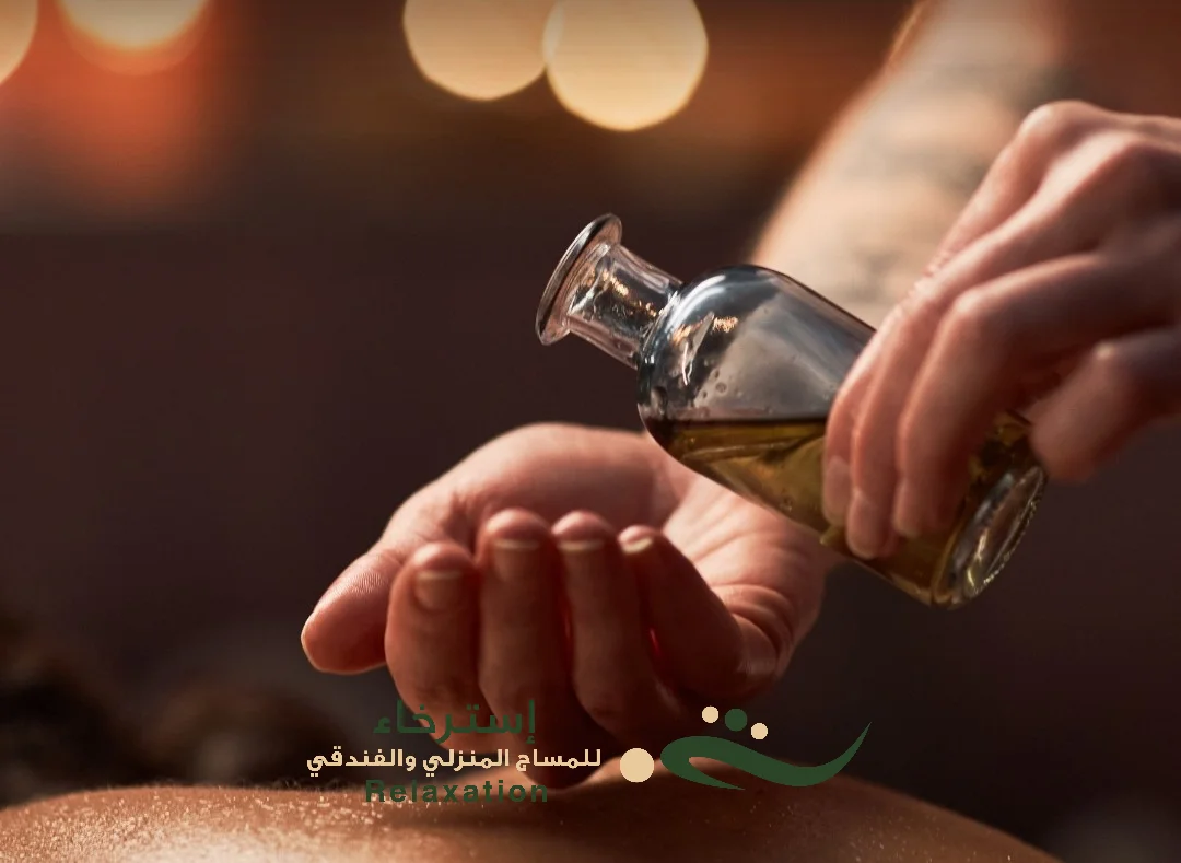 افضل زيت للمساج بغرب الرياض