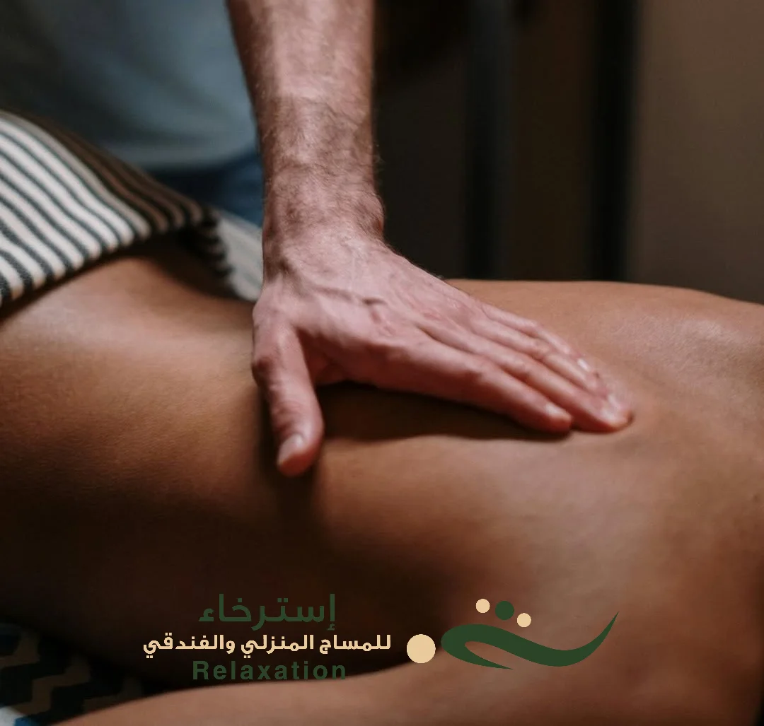 افضل مركز مساج الشياتسو في الرياض حي الخليج