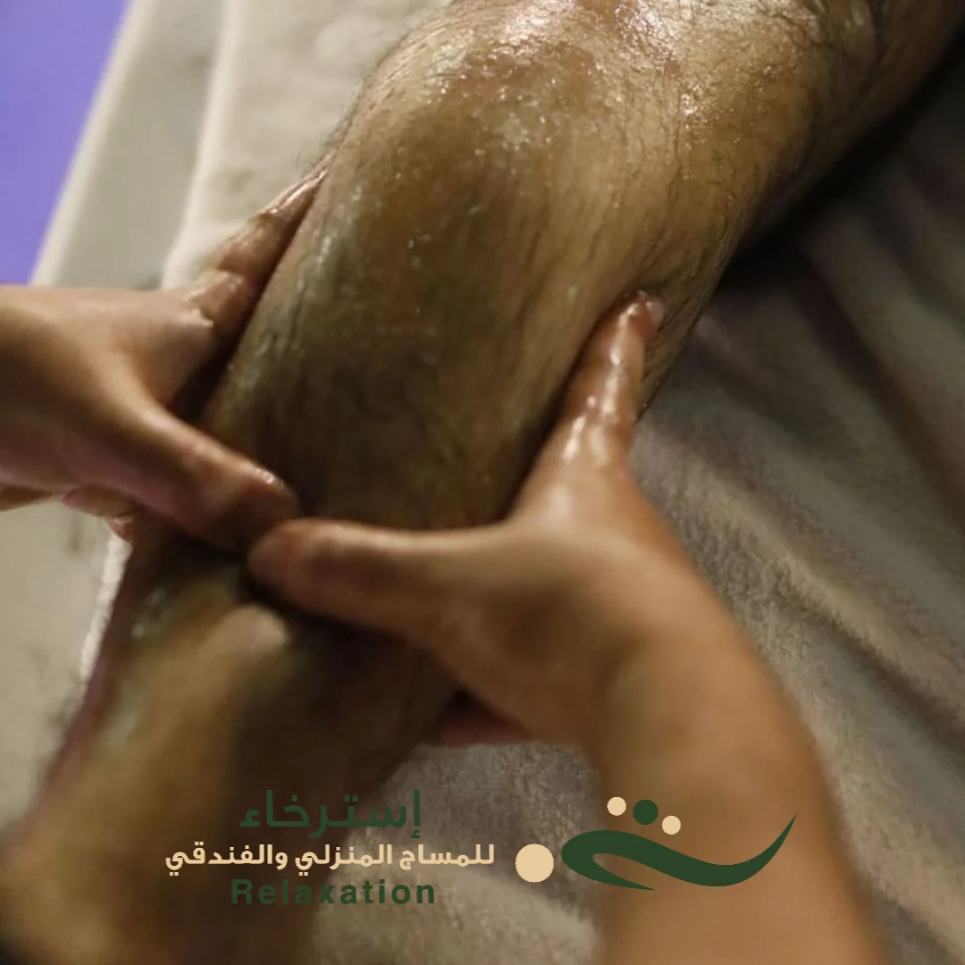 التدليك الاستشفائي بشمال الرياض