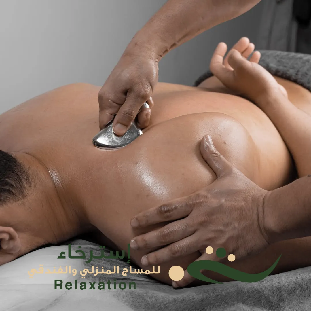 التدليك العميق بالرياض حي اليرموك