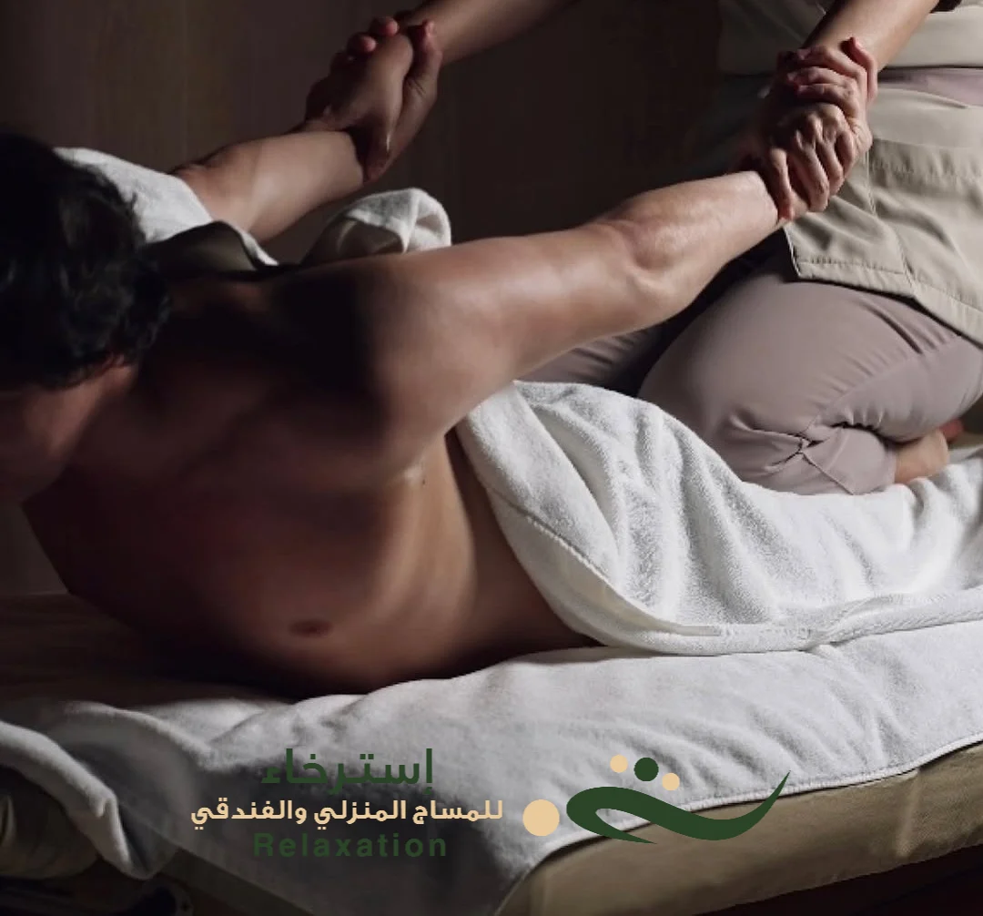 المساج التايلندي بالرياض