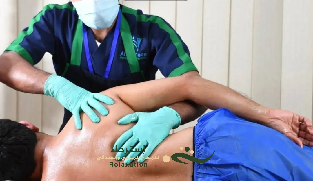 المساج العلاجي في الرياض