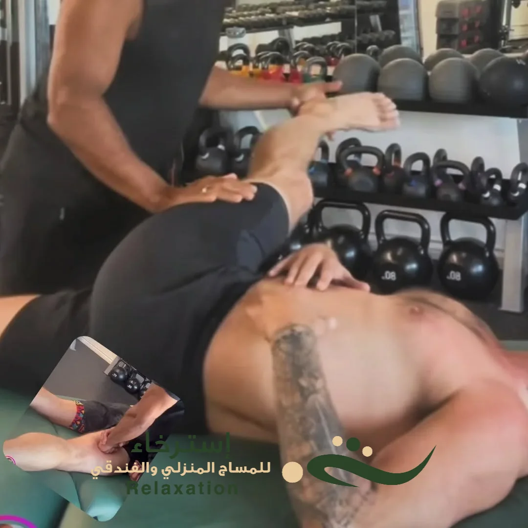 فلبيني مساج رياضي بالرياض 0550649297 المساج الرياضي في الرياض انواع التدليك الرياضي بالرياض حي الروضه