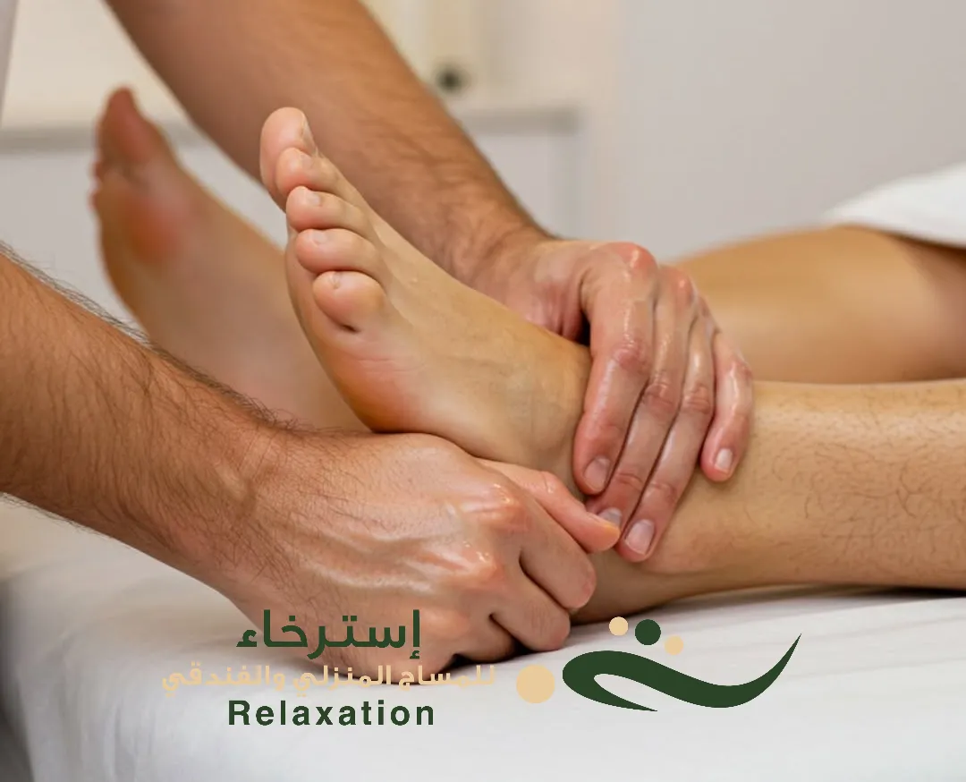 تدليك القدم في حي العوالي بالرياض