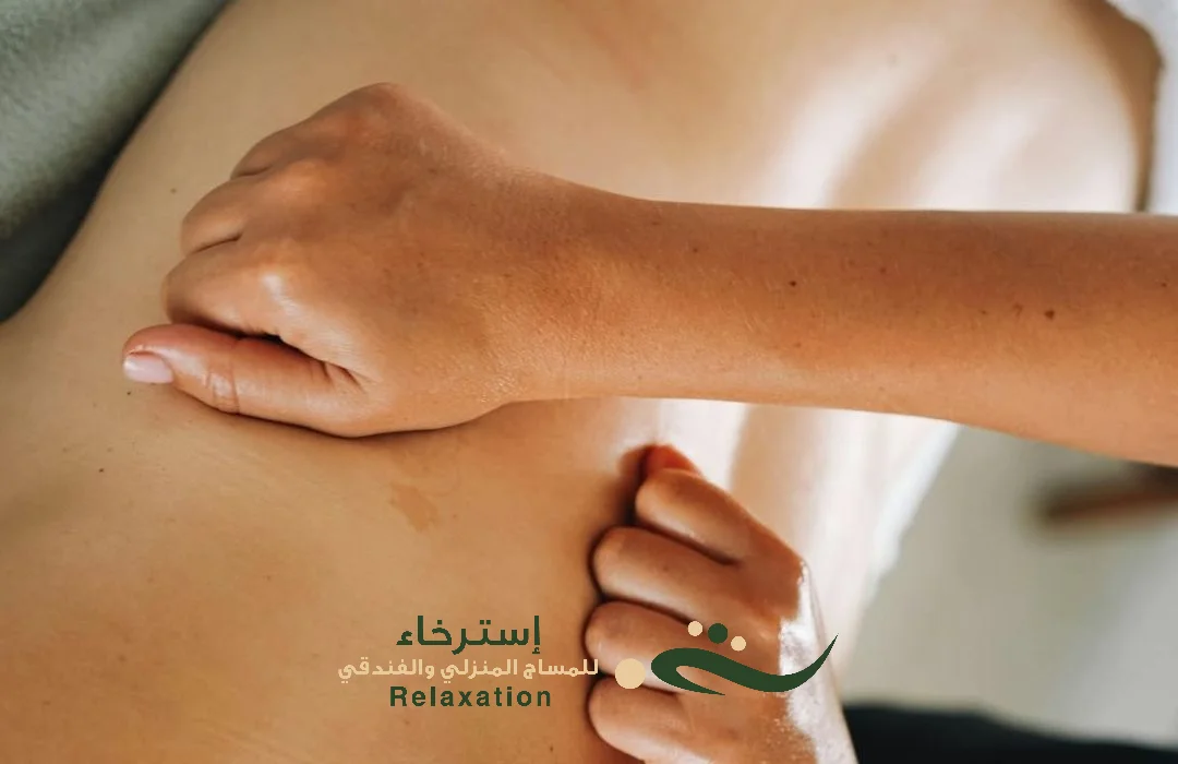 تدليك علاجي الرياض حي الخليج