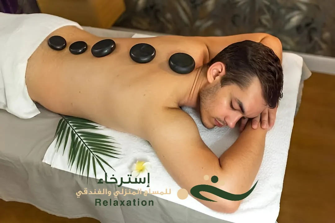 تديلك الساخن في الرياض حي الدار البيضاء