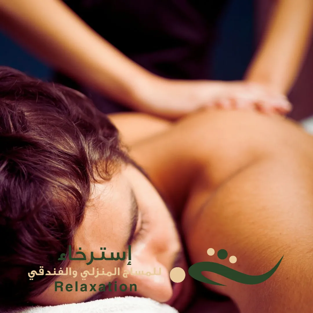 تديلك شباب في الرياض حي الملقا