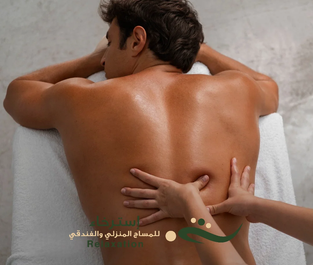 تقنيات المساج السويدي بالرياض حي اليرموك