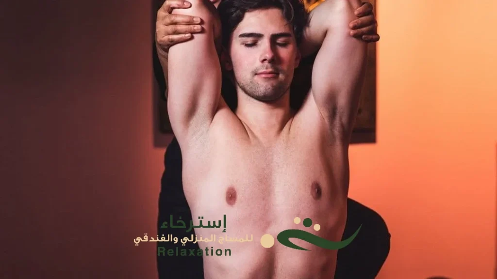 جلسات التدليك في الرياض