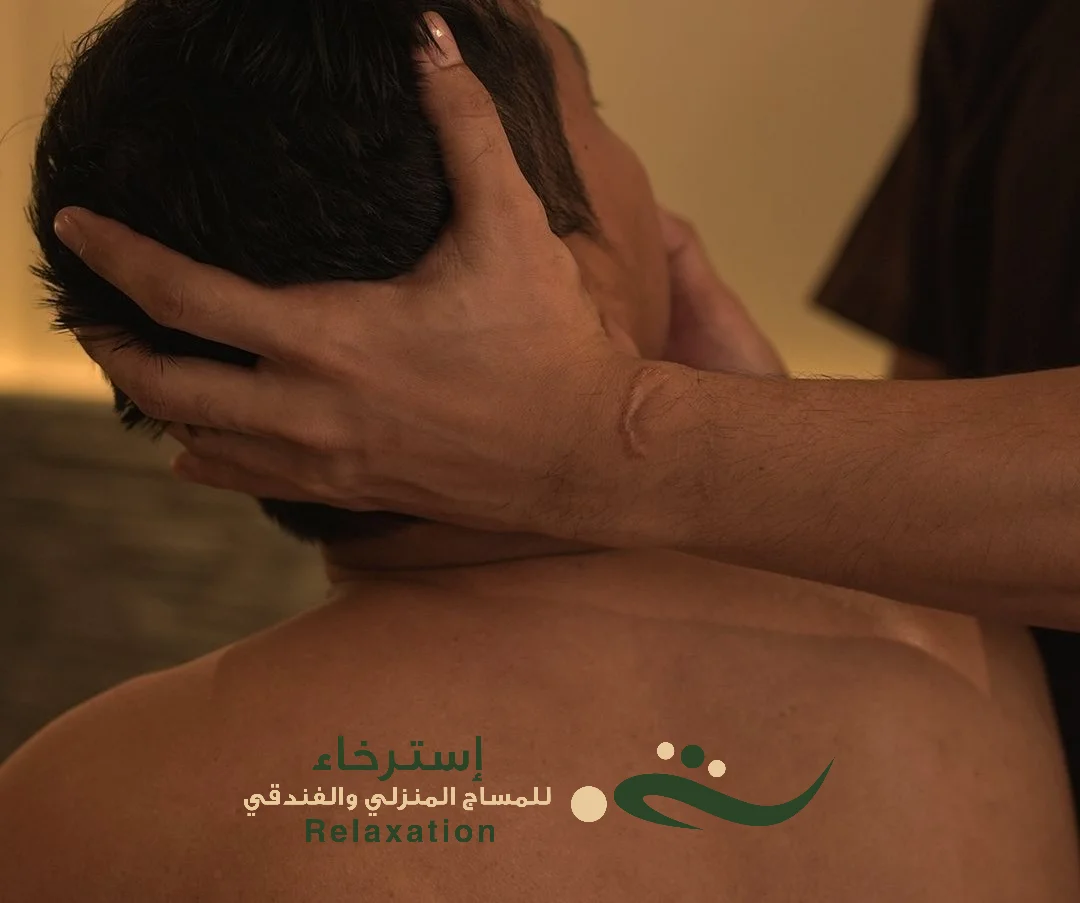 جلسات القحفي العجزي العصبي بالرياض