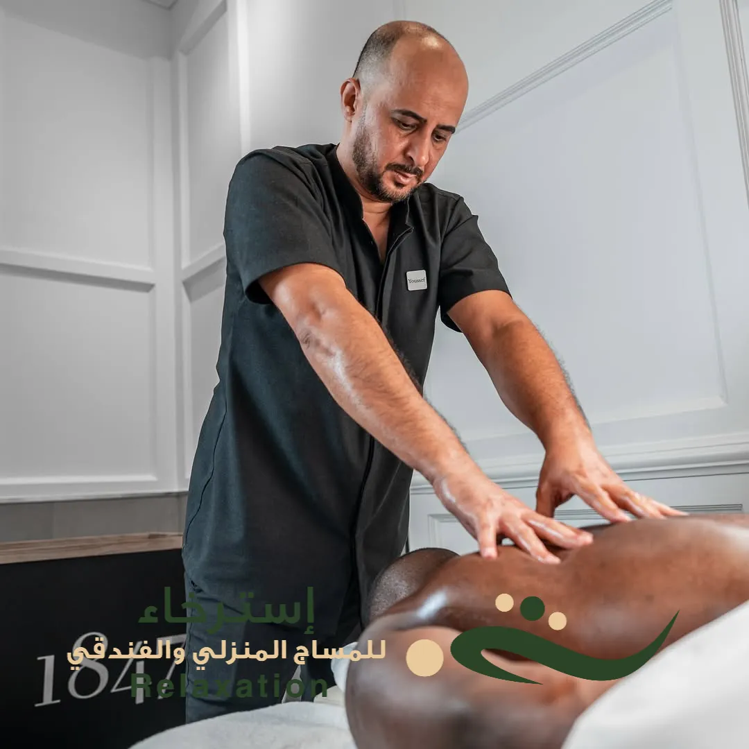 جلسات تدليك للرجال في الرياض
