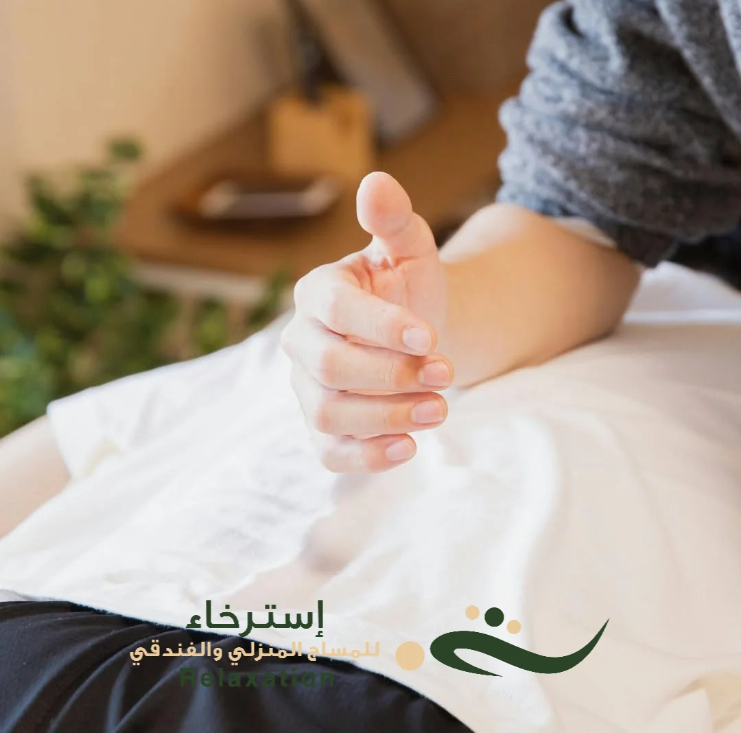 جلسات مساج الانسجة العميقة بالمنزل في الرياض