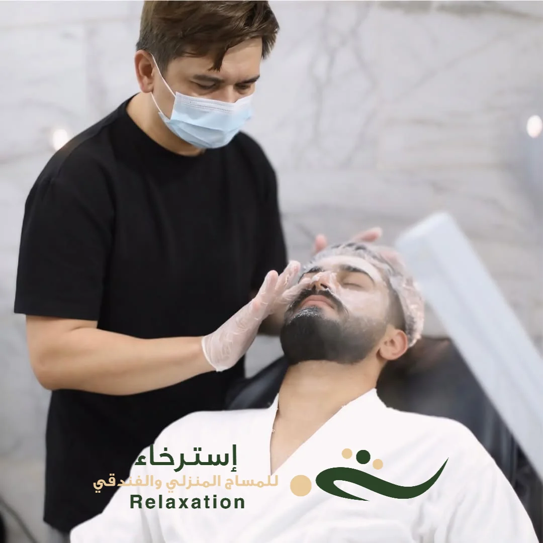 جلسات مساج وجه خاصة بحي الروضه بالرياض
