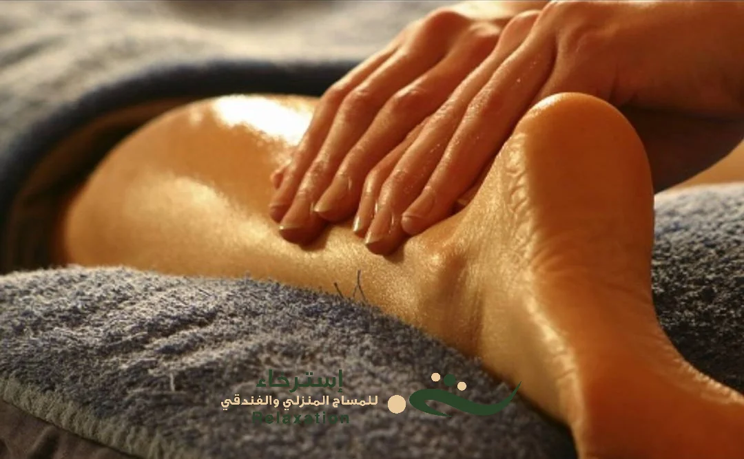 جلسة العلاج الإنعكاسي بالرياض