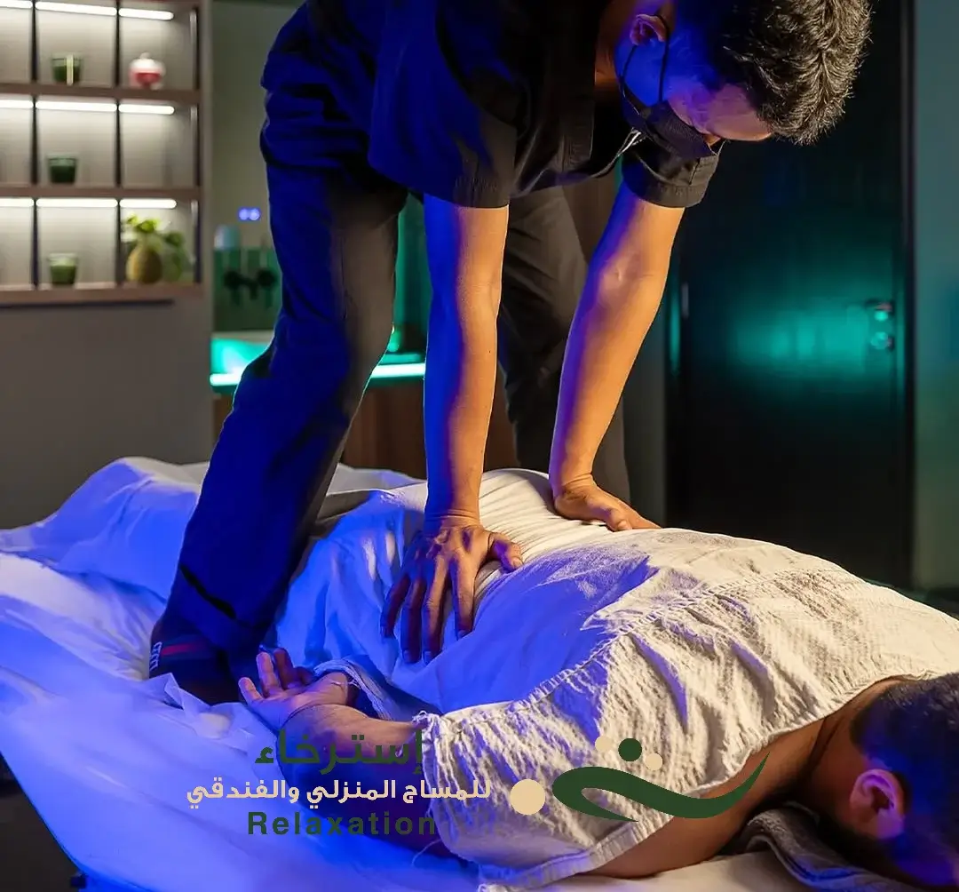 جلسة المساج القحفي العجزي بالرياض حي العوالي