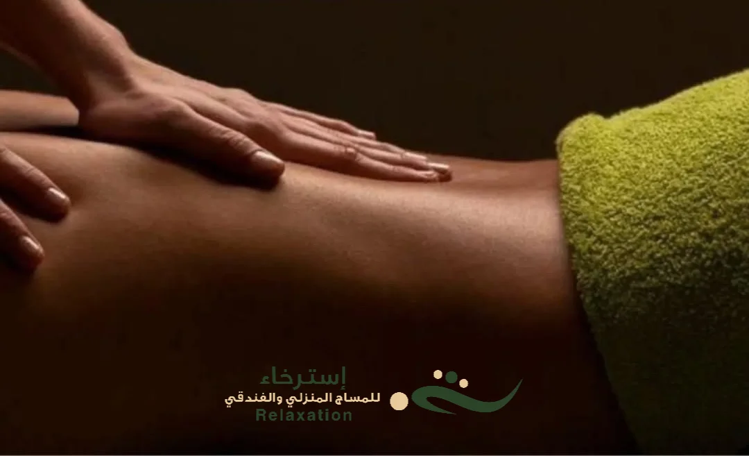 جلسة المساج شياتسو الرياض حي حطين