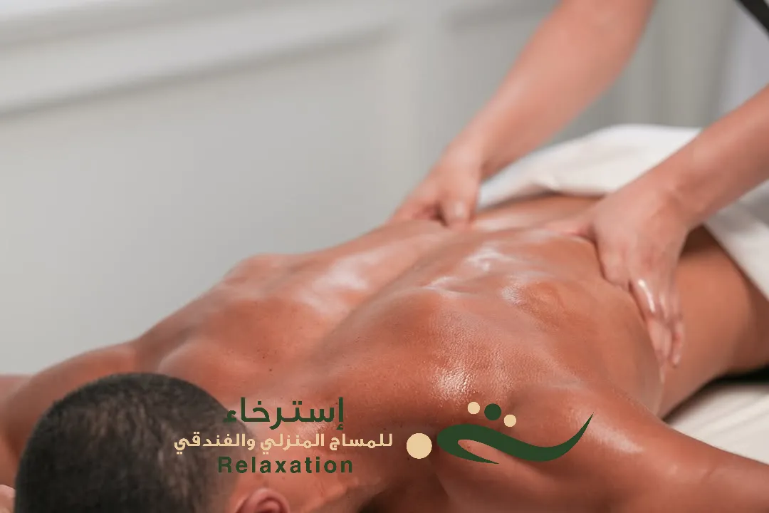 جلسة تدليك الجسم كله في الرياض