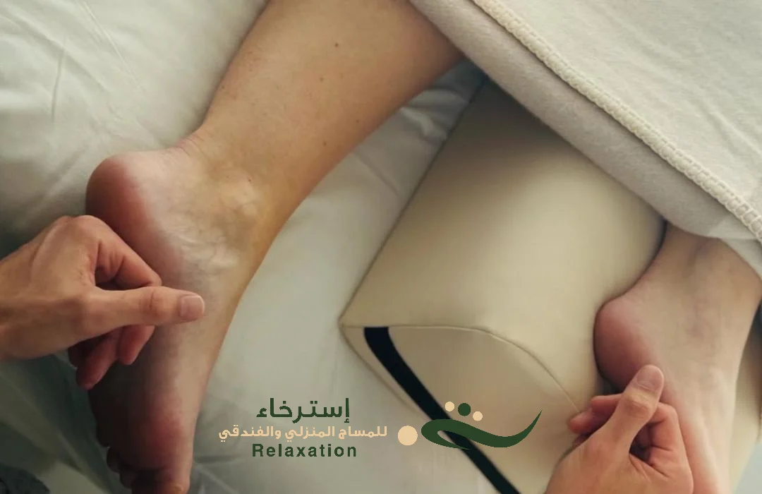 جلسة مساج القدمين في الرياض بحي النرجس