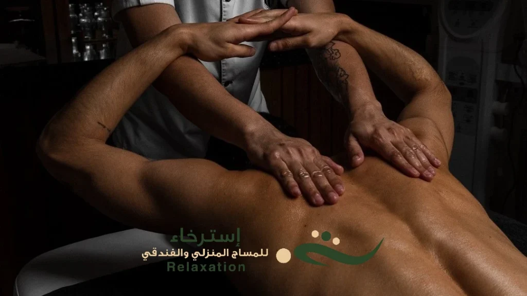 جلسة مساج تايلندي 60 دقيقة في الرياض
