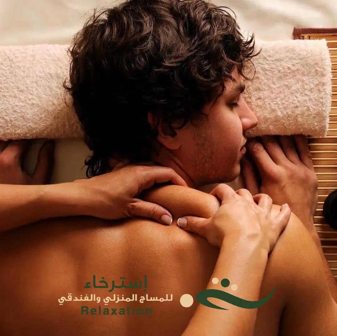 جلسة مساج تايلندي بجنوب الرياض