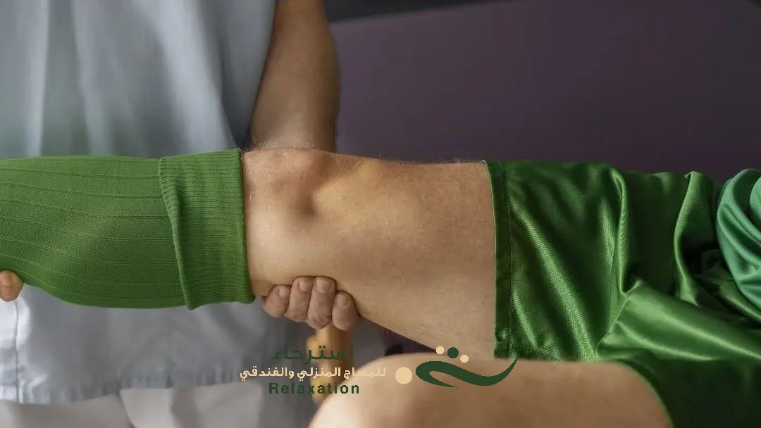 جلسة مساج رياضي في الرياض