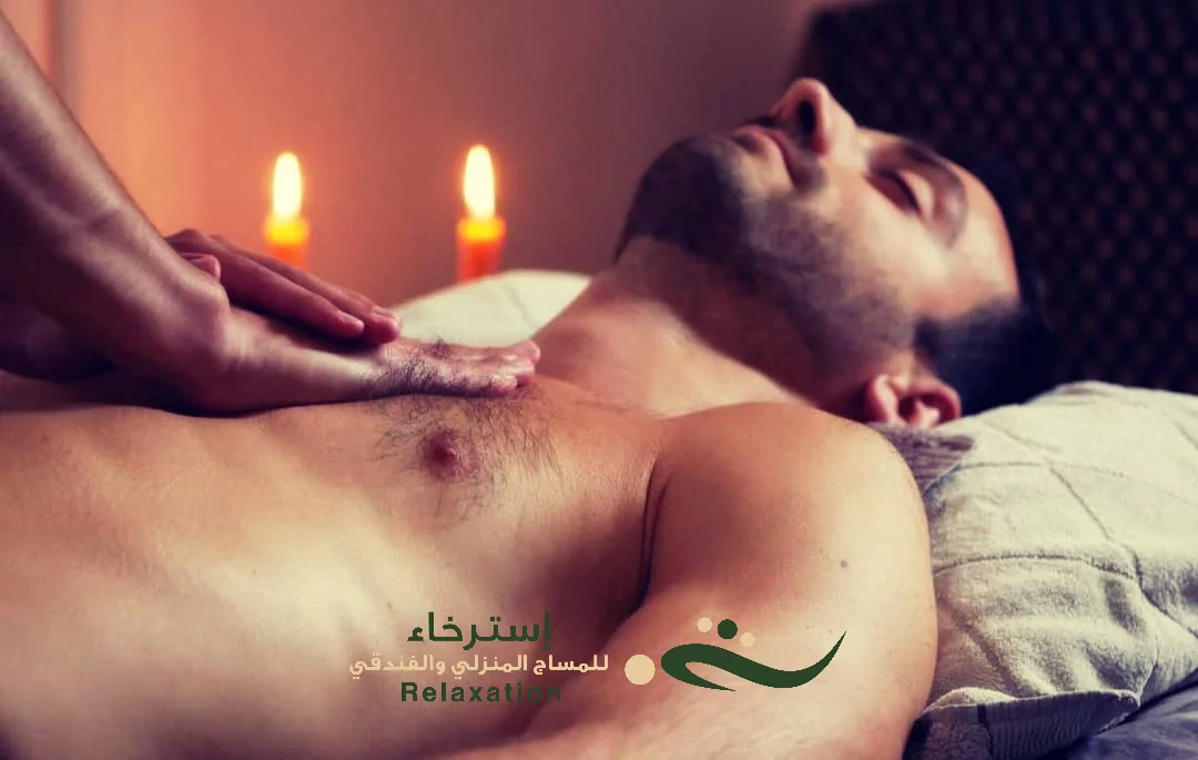 جلسة مساج شياتسو الرياض حي الدار البيضاء