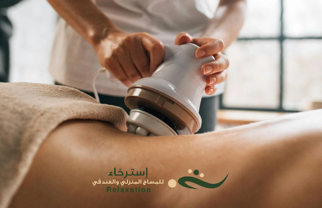 جهاز المساج السويدي في الرياض بحي طويق