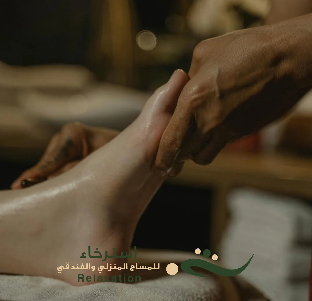 رفلكسولوجي القدم في الرياض حي الملقا