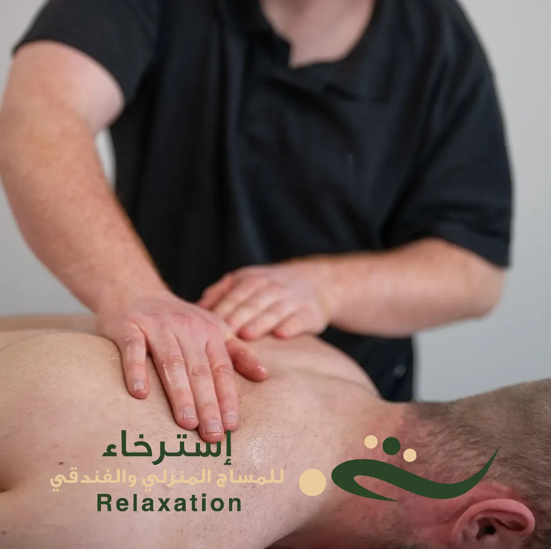 زيارات منزلية تدليك في الرياض