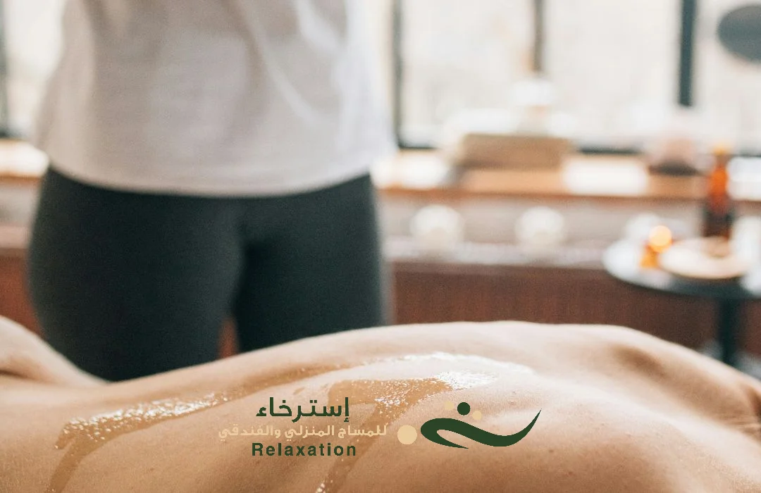 زيت ساخن لمساج الظهر بالرياض