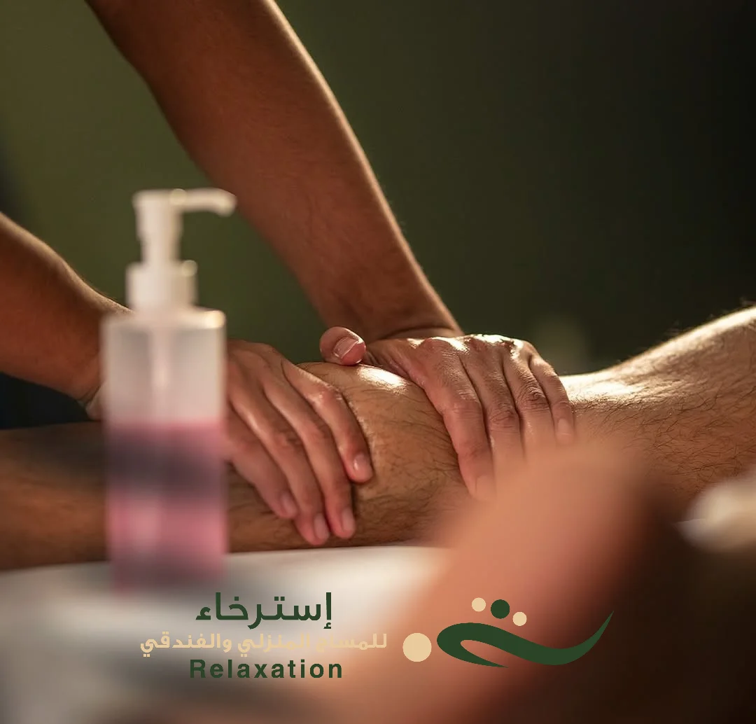 زيت لمساج الجسم بحي النرجس بالرياض