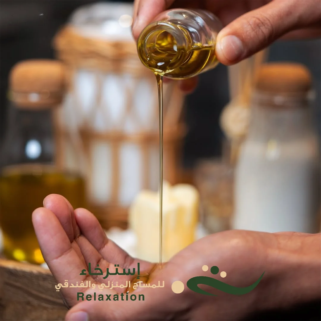 زيوت المساج للجسم بحي الروضه بالرياض